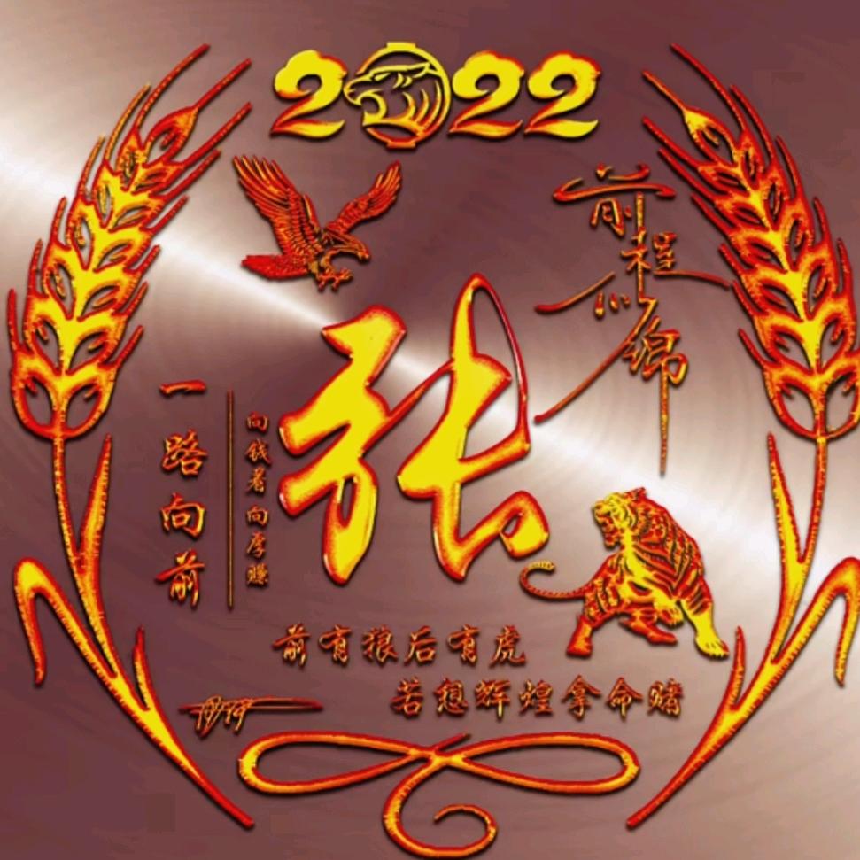 慧峰三禾农机小张
