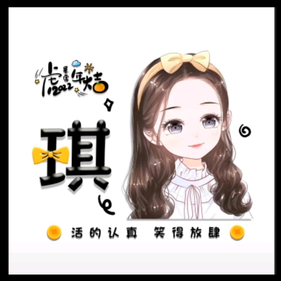 🦋旋转小木马🦋