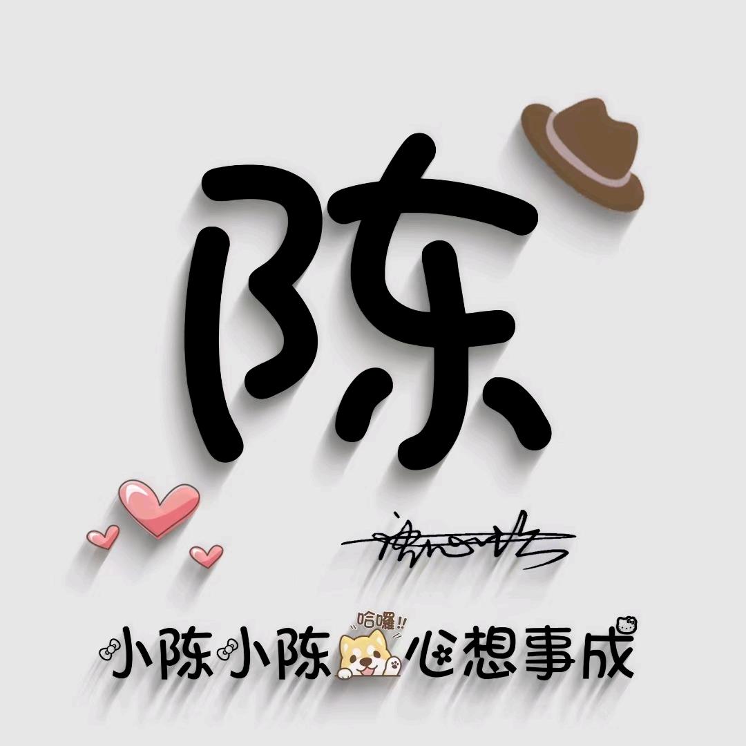 刚好遇见你