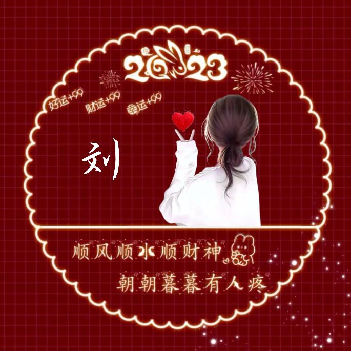 微笑背后是👉心酸🐯