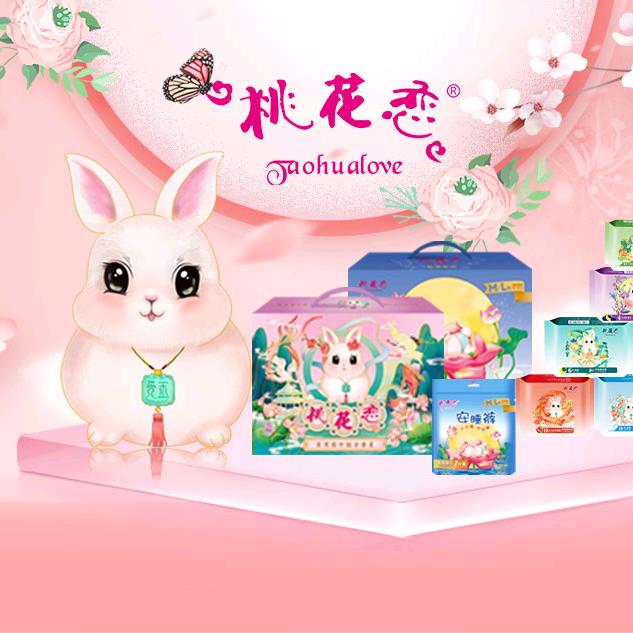 桃花善（大连）传媒有限公司