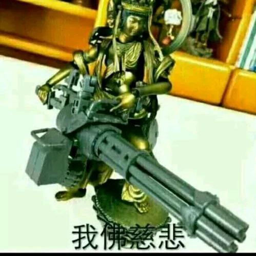 神都卡拉米