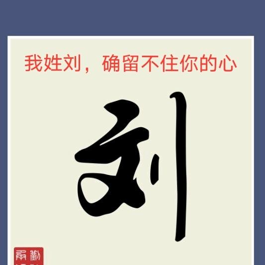 飞哥板材批发部