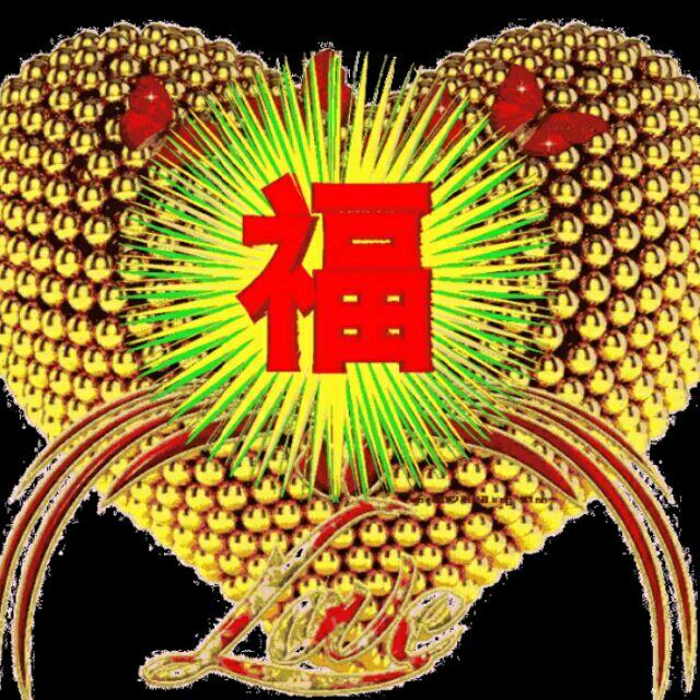 心甘情愿