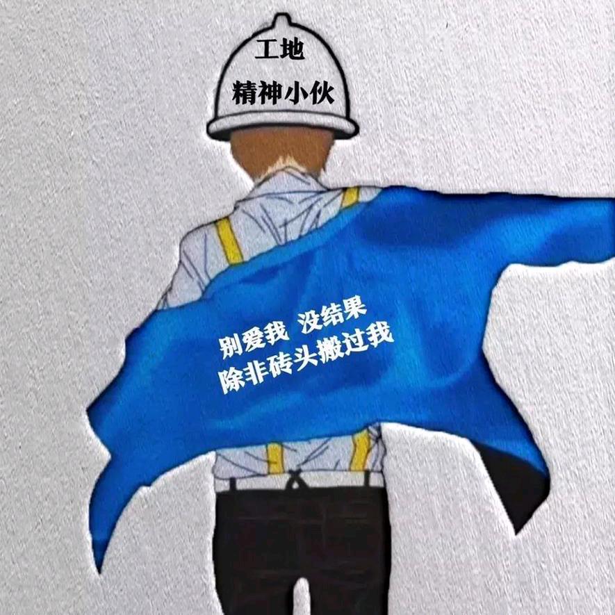 何必太在意