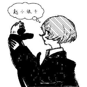 瞾小娘子吖(退网中)