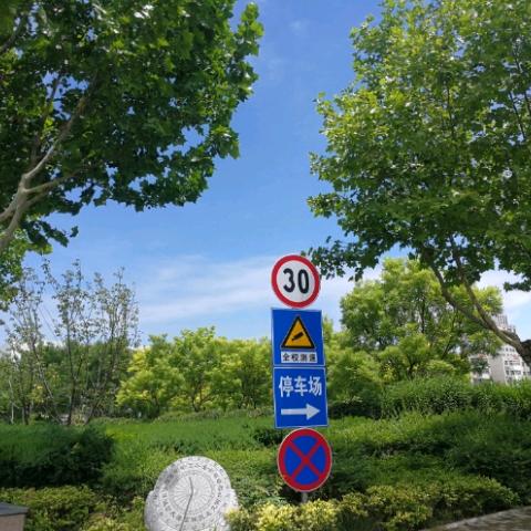 你好好听我比较