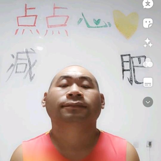 大头减肥