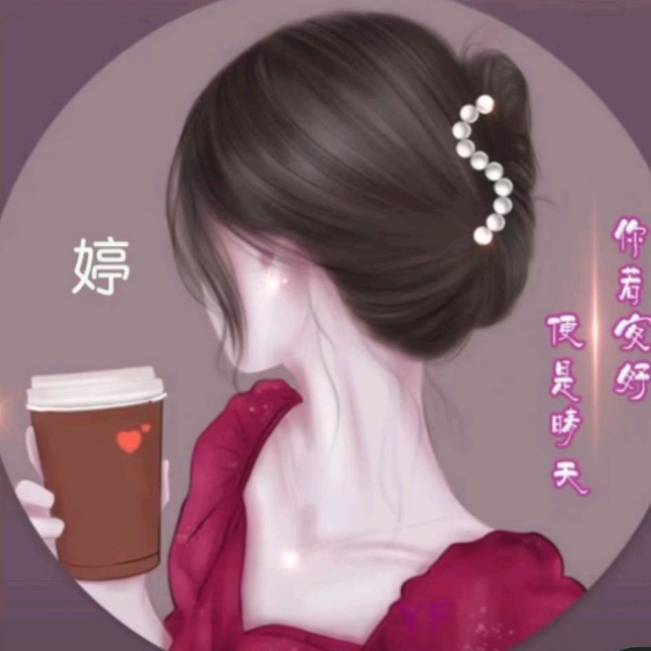 小婷90后