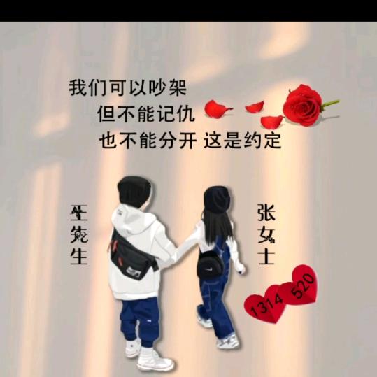 天使之翼