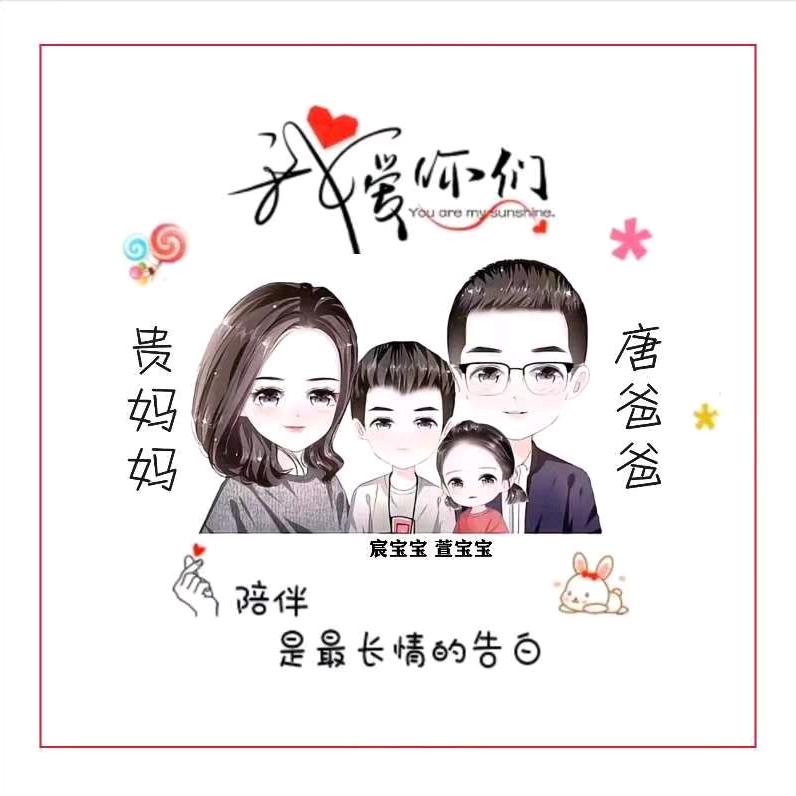 丫丫