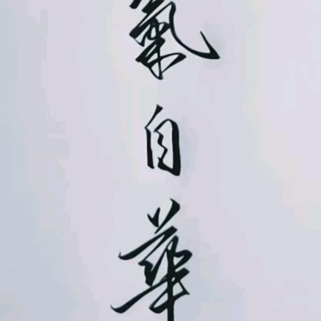 👥X