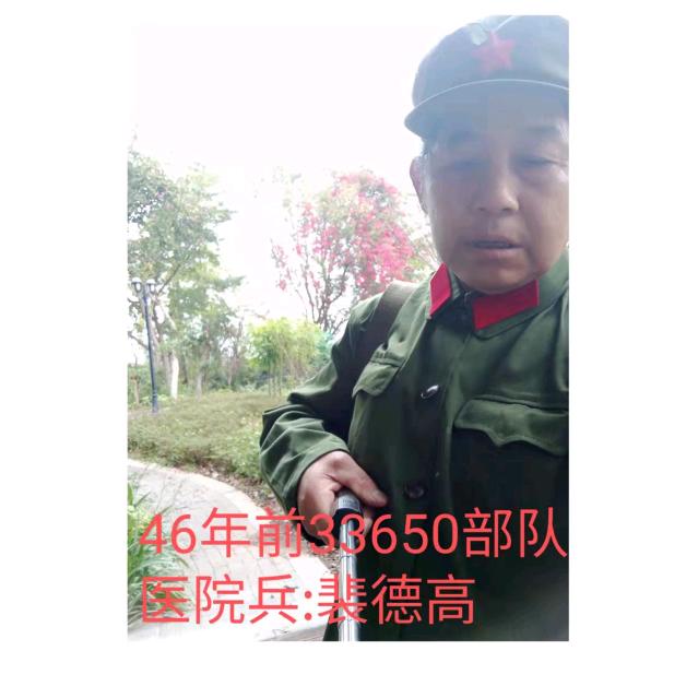 地下公