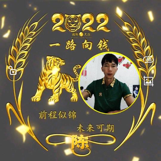 ༺ཌༀൢ 青酒醉人心ༀད༻