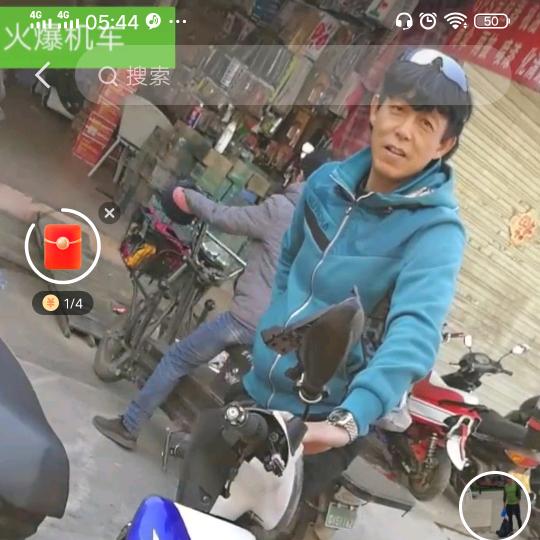 金丰霞
