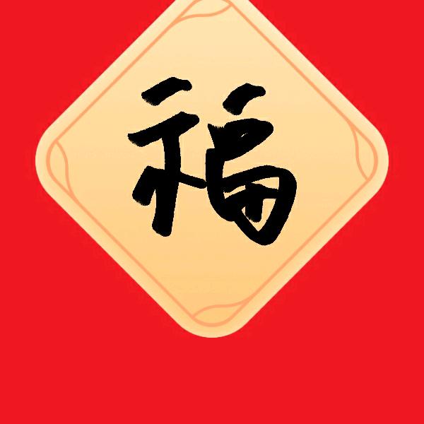 笑看人生4003490550867