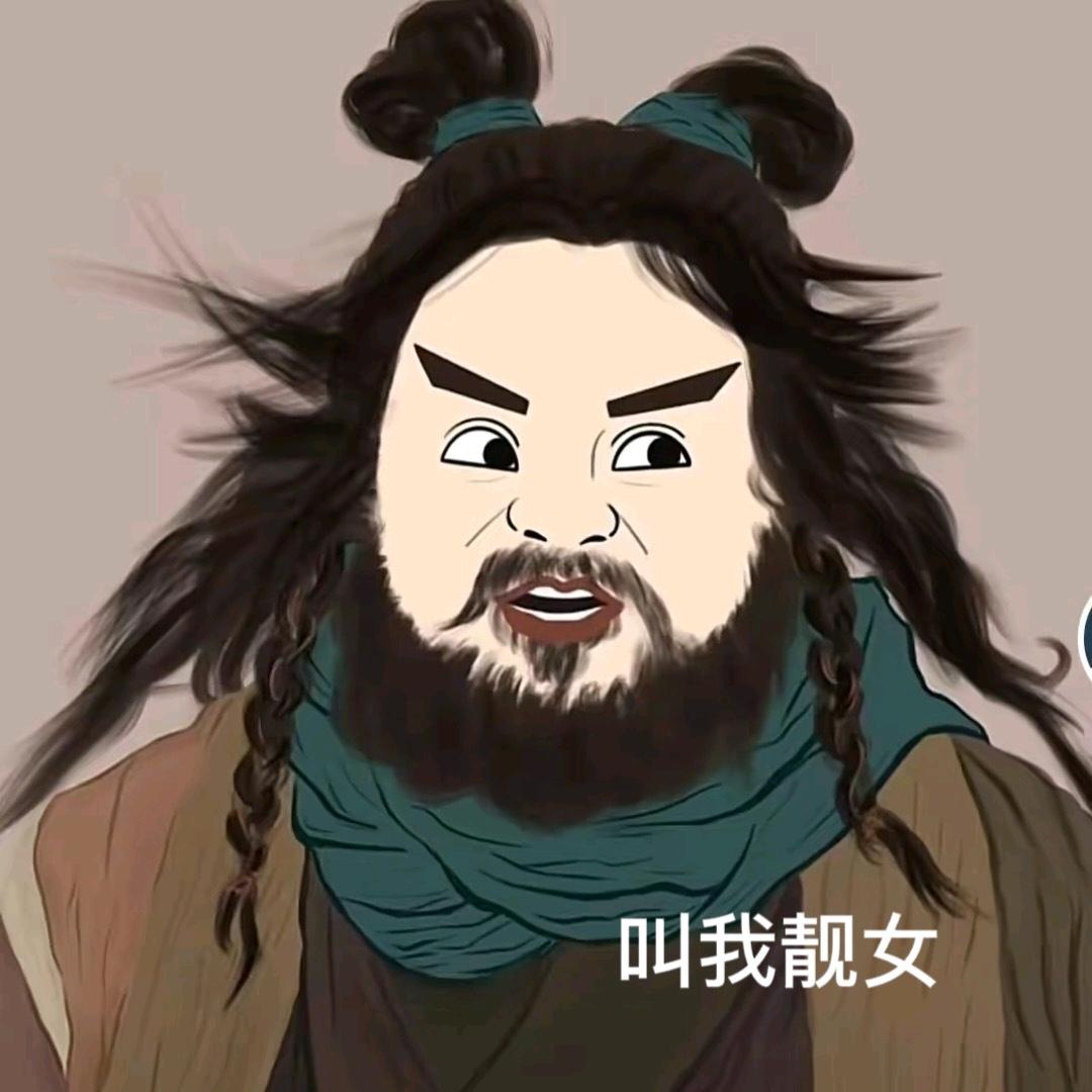 趙 xia