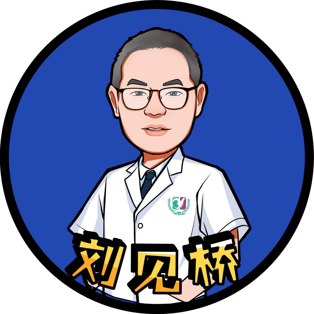 生殖妇科刘见桥教授