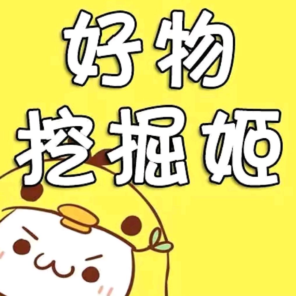 喜确百物