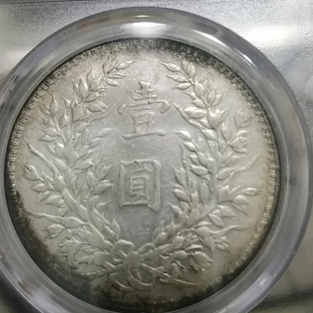 铁粉