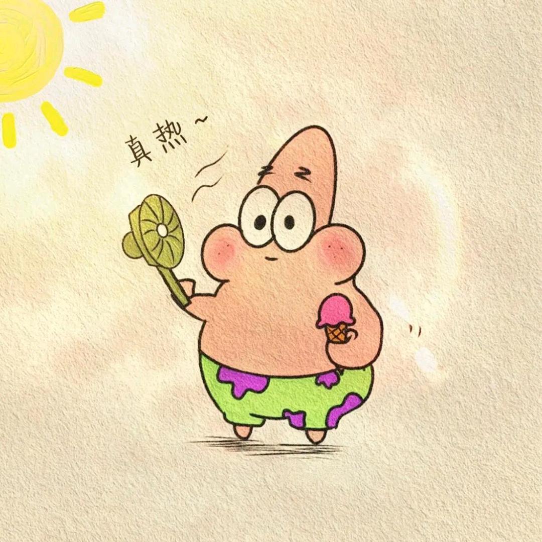 公主殿下请暴富