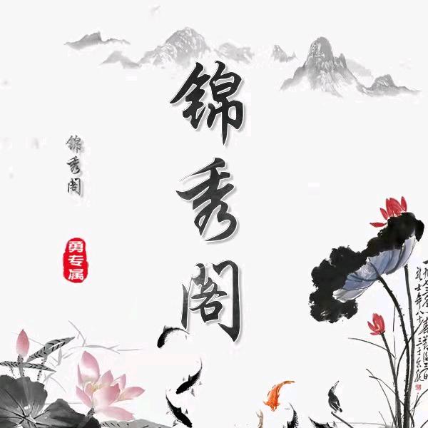 JXG18539293980