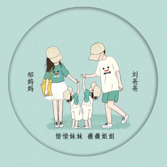 95年三胎宝妈（月子中）