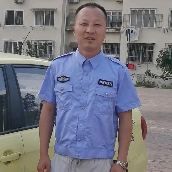 新恒远驾校刘教练