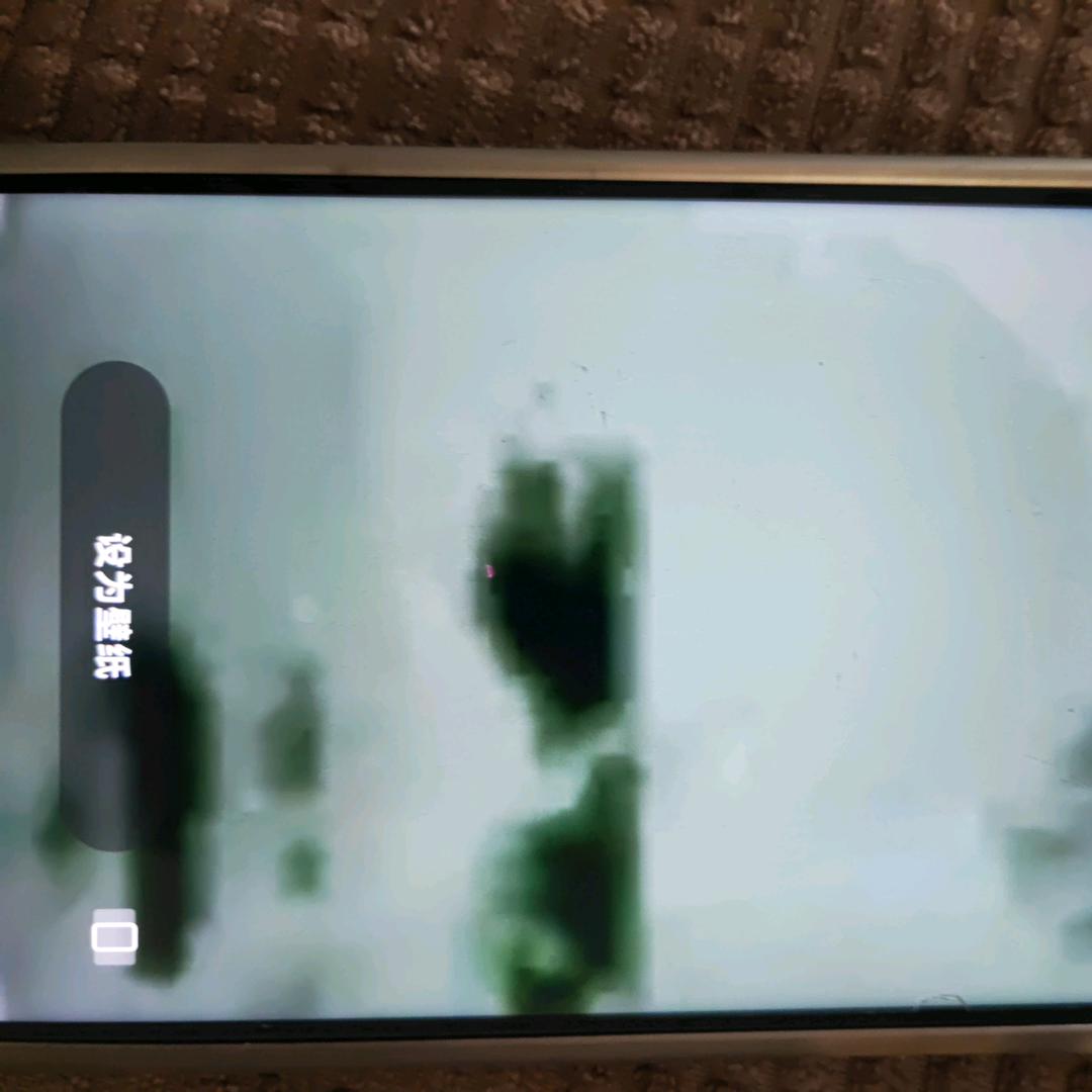 赫瞳