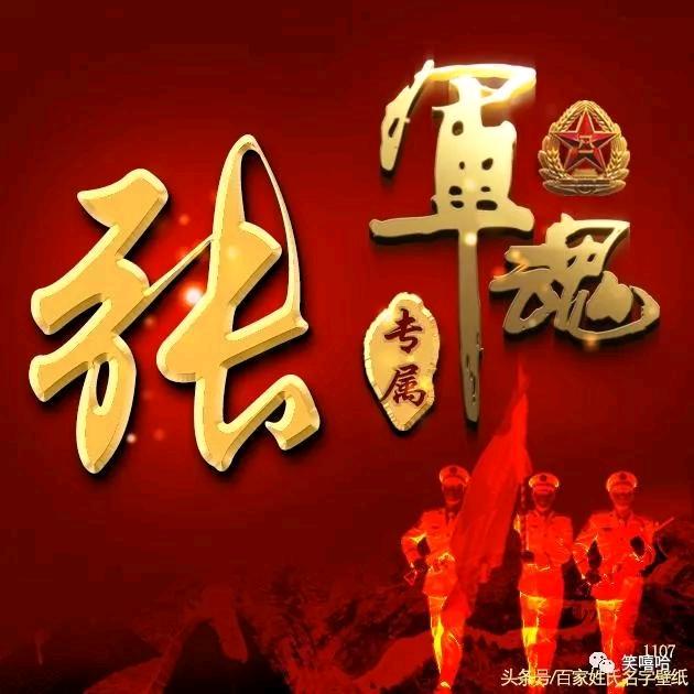 光