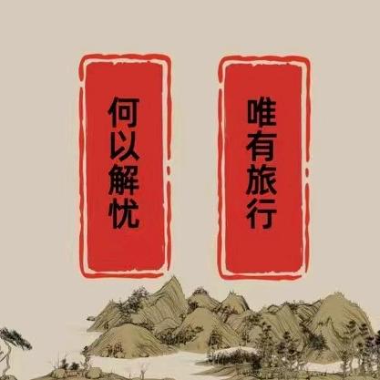 安吉拐特货