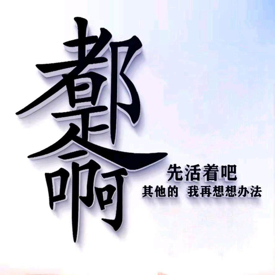 @安先生
