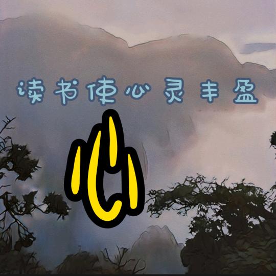 思语堂