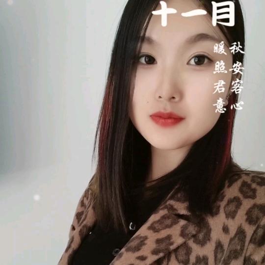 孟月《
