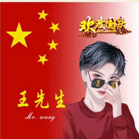 花前月下
