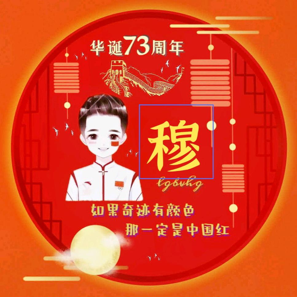 ☞一个小目标