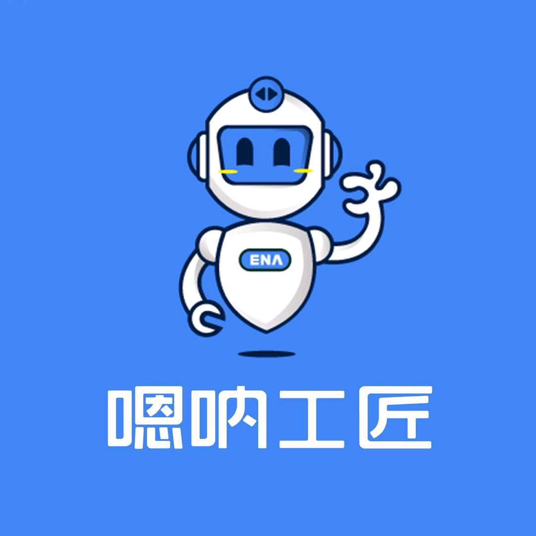 嗯呐电梯工匠