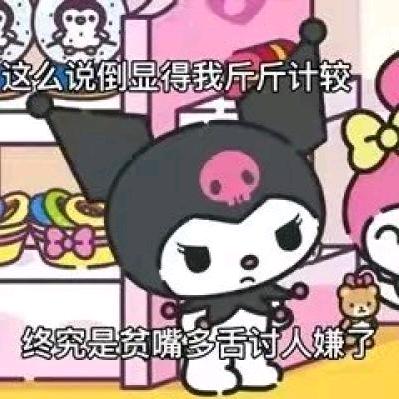 空岛旧人