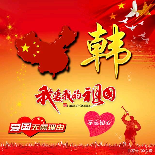 开花结果