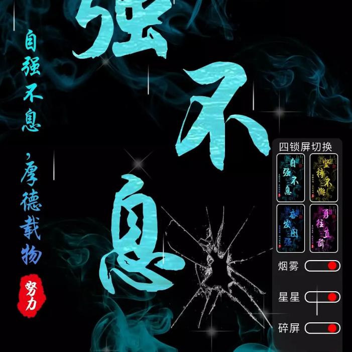 我与春风皆过客，你携秋水揽星河。