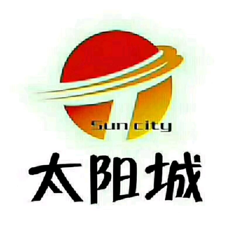 太阳城连锁超市