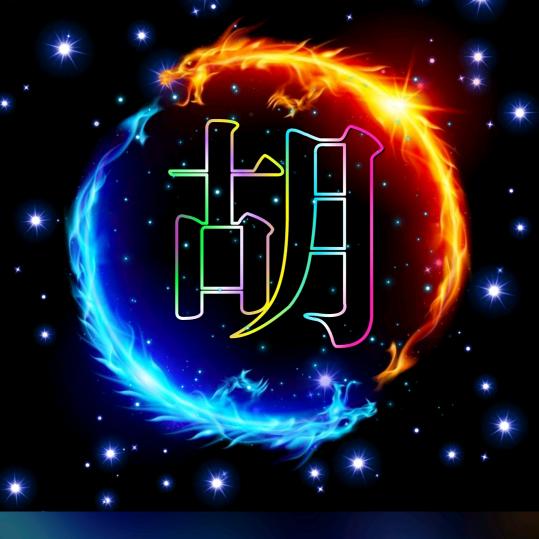 赤子心