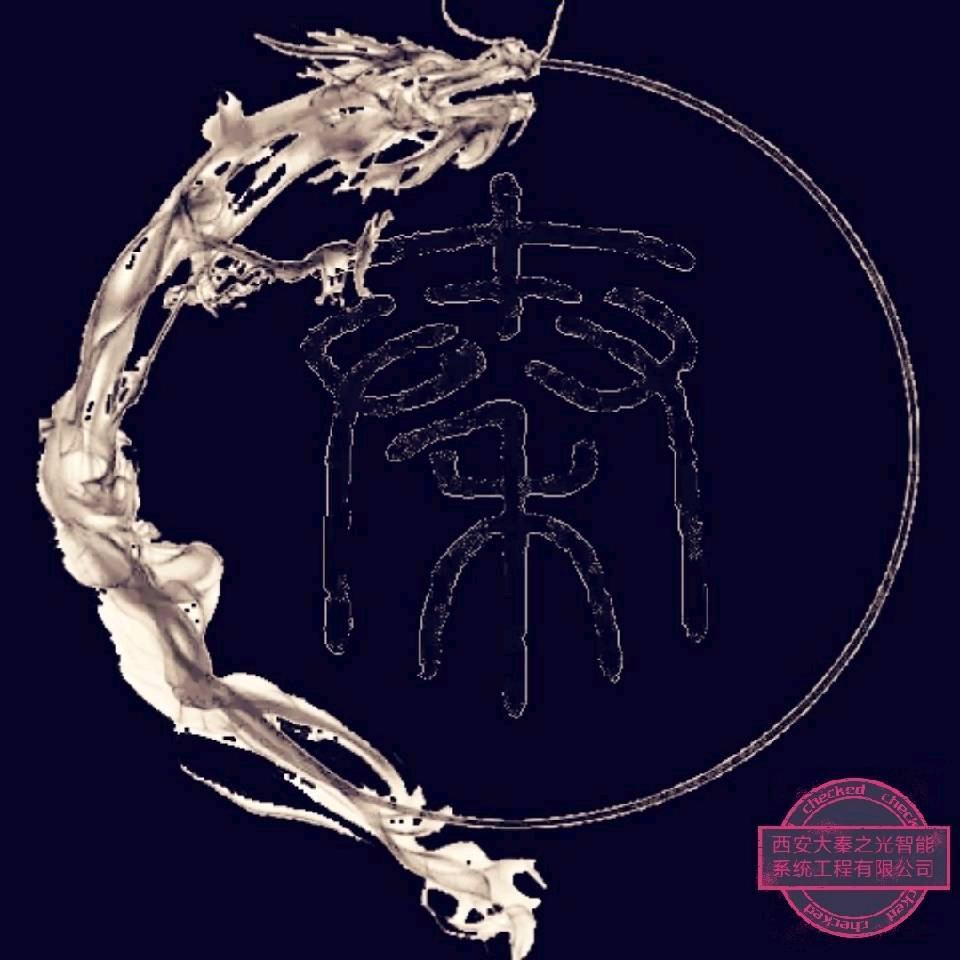 大秦之光智能-联浦-欧普-米家涂鸦智能