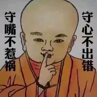 慧比虚轩