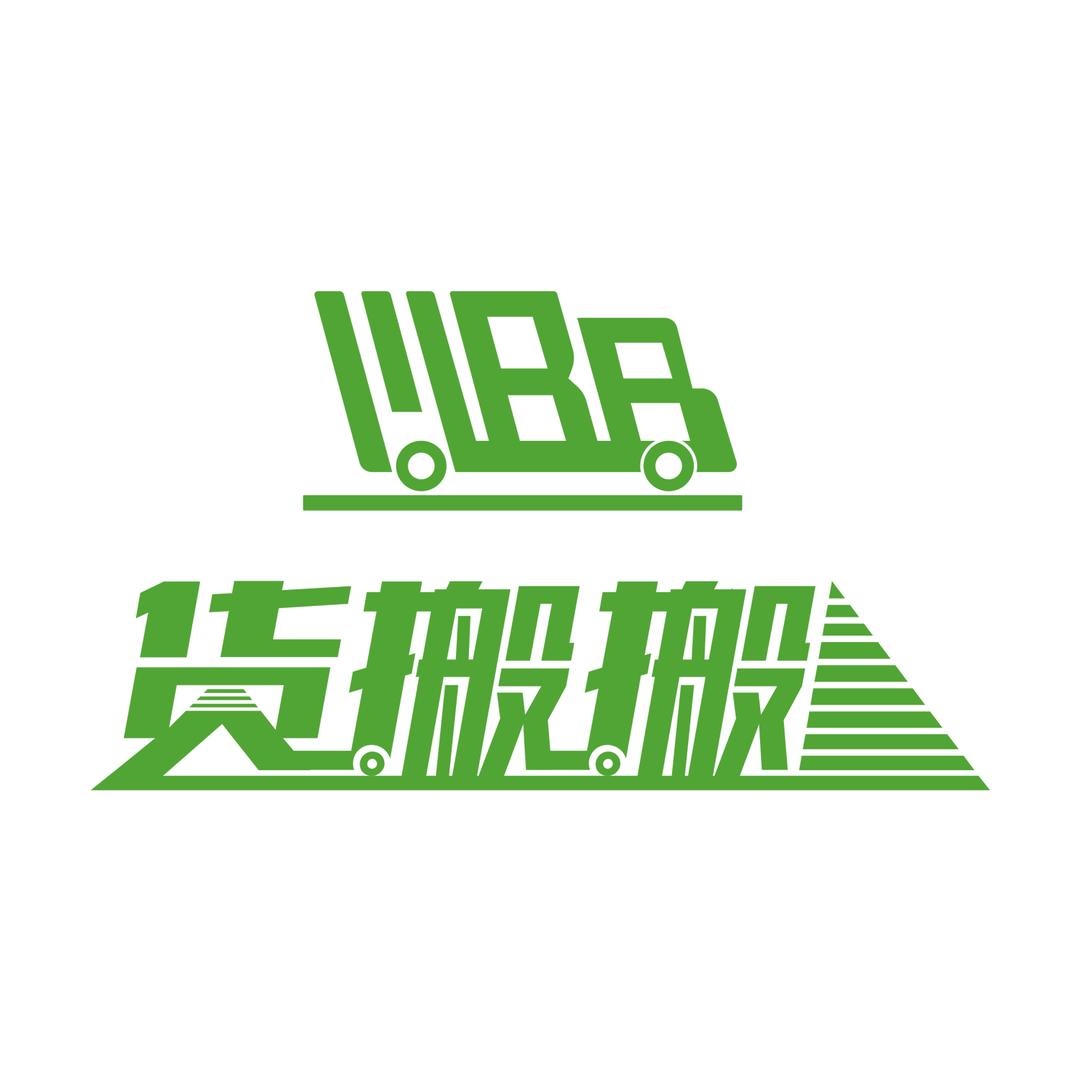 货搬搬建设科技集团有限公司