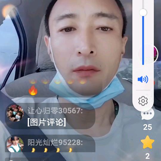 忆潇