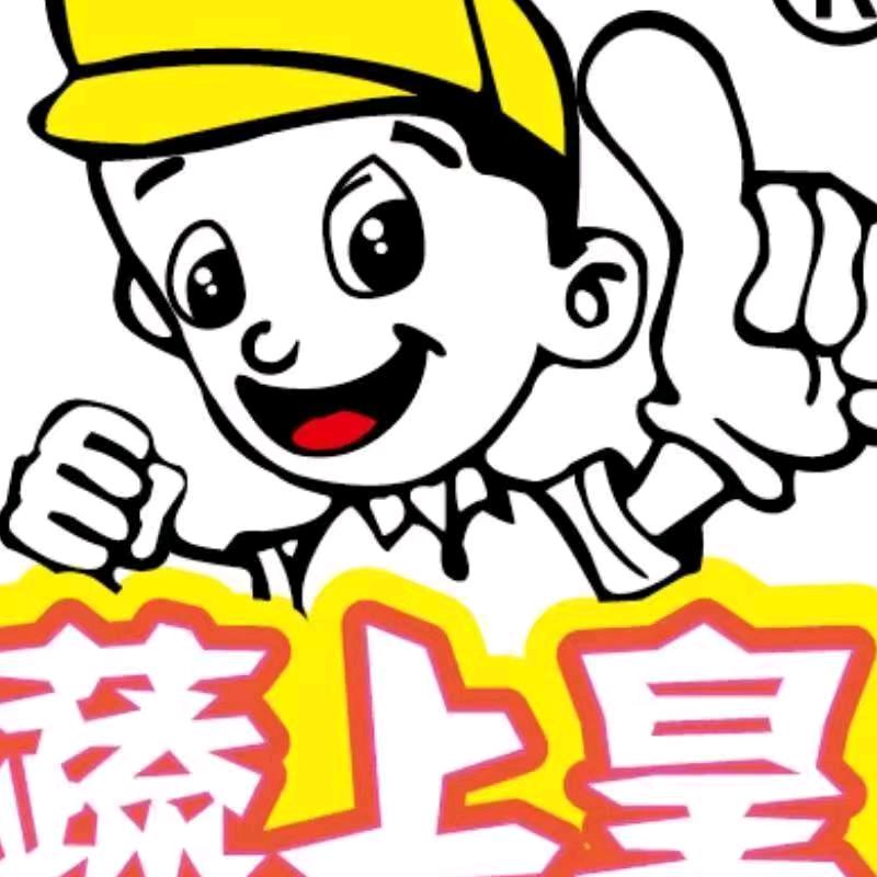 壹佳食品个体店