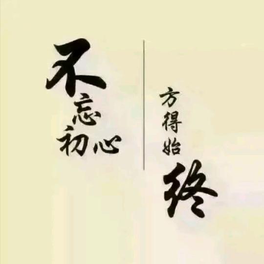 花错ヅ
