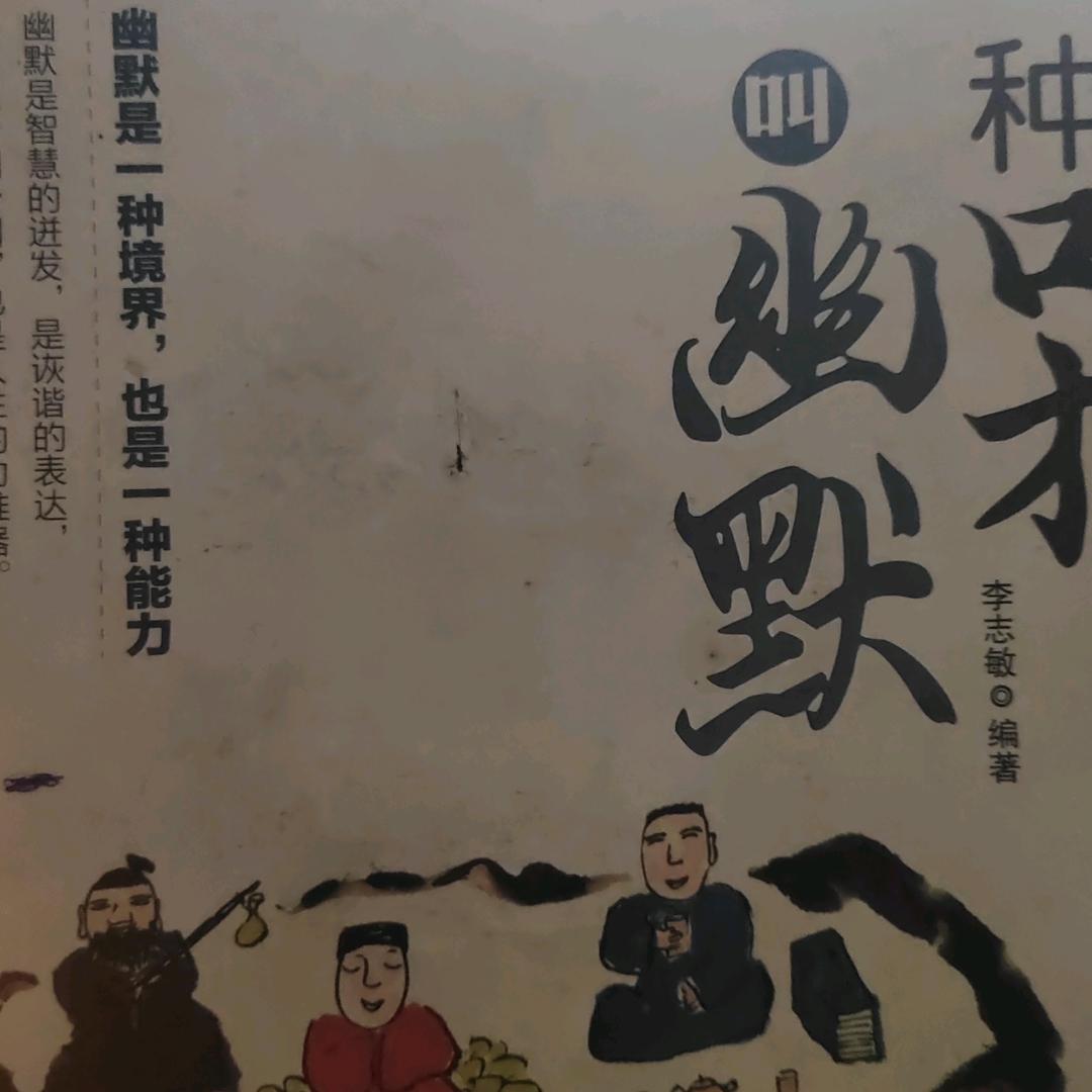 无怨无悔