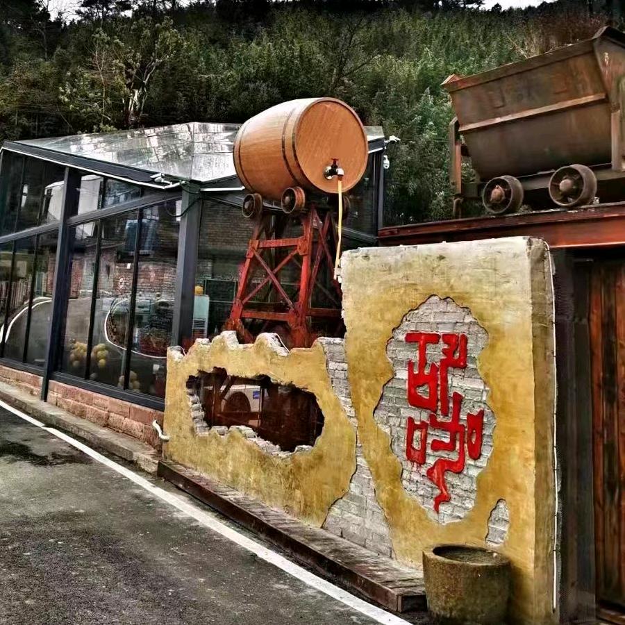 矿咖（重庆）餐饮农家乐